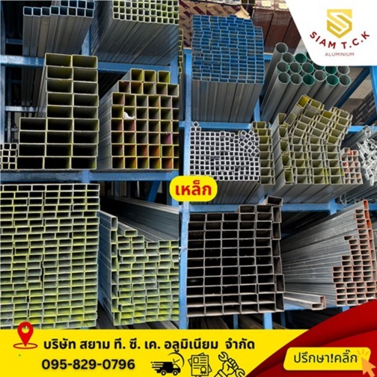 ร้านกระจก เทพารักษ์