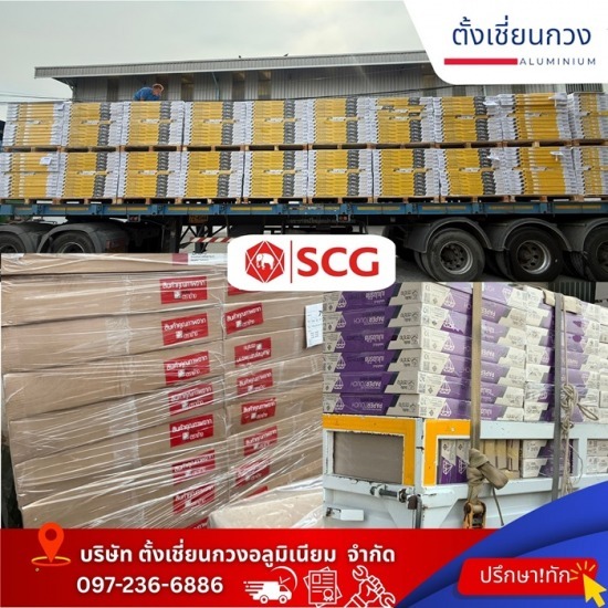 แผ่นยิปซั่ม สมุทรปราการ - อลูมิเนียม กระจก แผ่นยิปซั่ม สมุทรปราการ