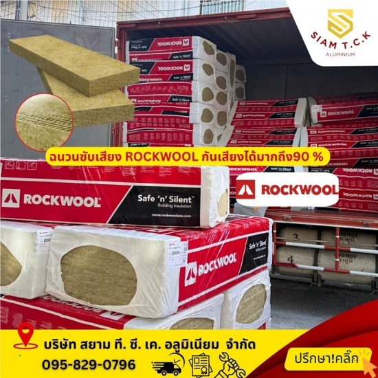 กระจก BGF ราคาโรงงาน