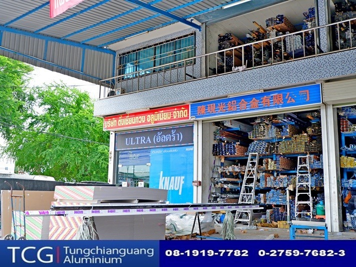 ร้านกระจกอลูมิเนียม สาขาบางพลี