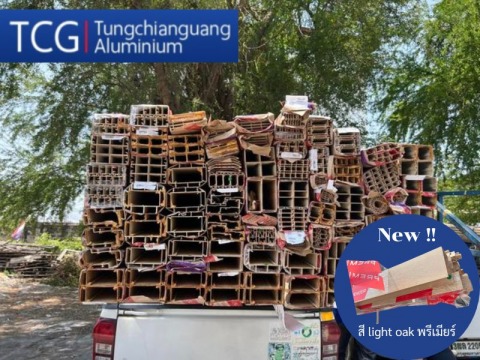 สีมาใหม่ 2024