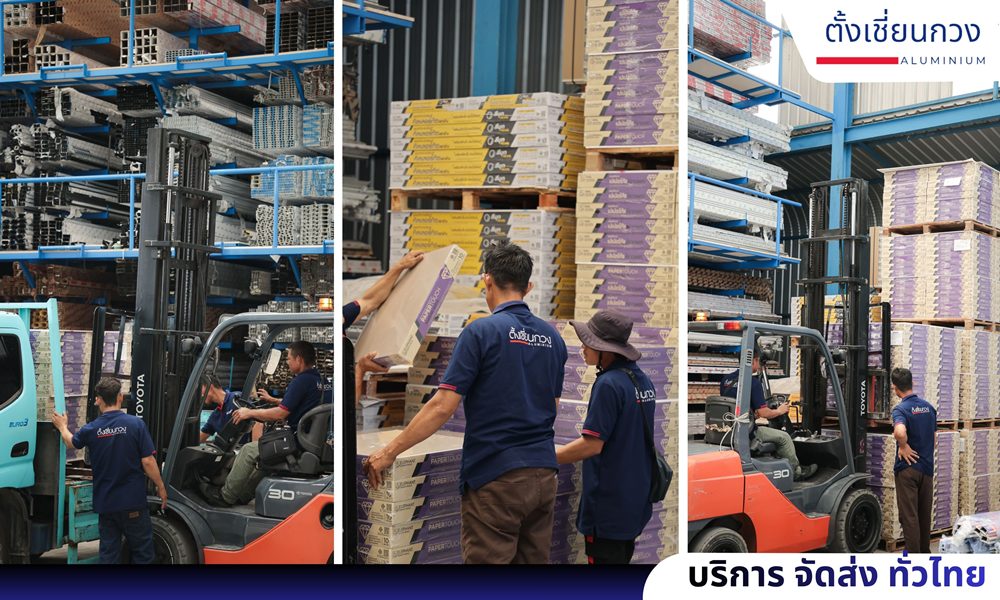 จำหน่ายิปซั่มสมุทรปราการ จำหน่ายิปซั่มสมุทรปราการ