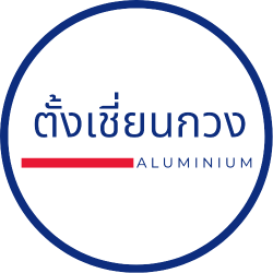 Logoบริษัท